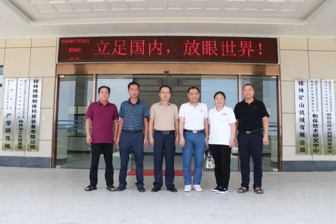 广西碳酸钙行业协会谭全胜会长一行到桂林矿机参观考察