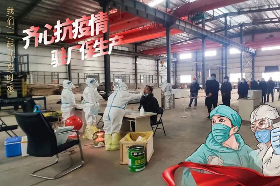 我们的战“疫”：齐心战疫情 驻厂保生产