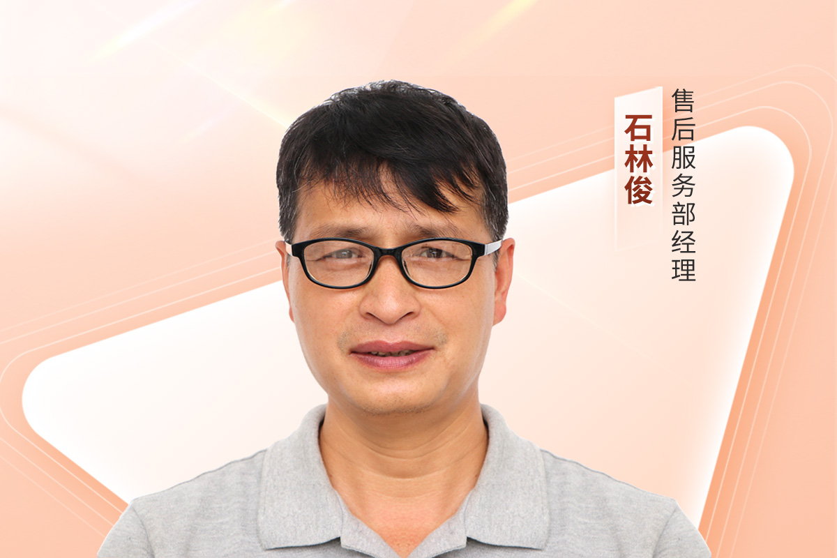 桂矿人物志：石林俊——以匠心守初心，用行动书传奇